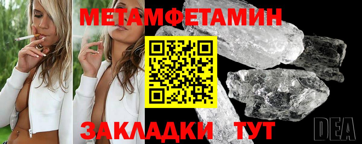 Курск  АМФЕТАМИН  darknet состав  АМФЕТАМИН Розовый  Вход с VPN 