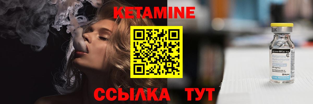Мефедрон кристаллы  ГАШИШ  Конопля  Курск  Вход с VPN 
