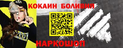 мяу мяу кристалл Конаково