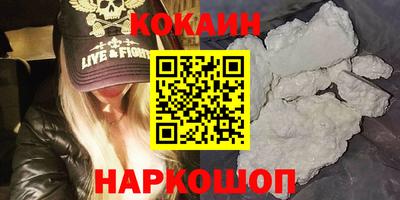 мяу мяу кристалл Конаково