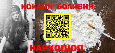 мяу мяу кристалл Конаково