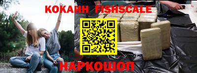 мяу мяу кристалл Конаково