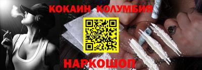 мяу мяу кристалл Конаково