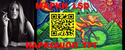 мяу мяу кристалл Конаково