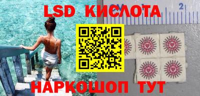 мяу мяу кристалл Конаково