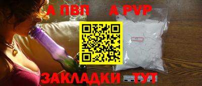 кристаллы Коммунар