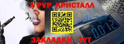 COCAINE Комсомольск-на-Амуре