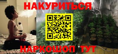 кристаллы Коммунар