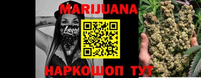 мяу мяу кристалл Конаково