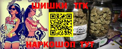 кристаллы Коммунар