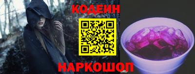 кристаллы Коммунар
