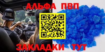 COCAINE Комсомольск-на-Амуре