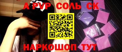 кристаллы Коммунар