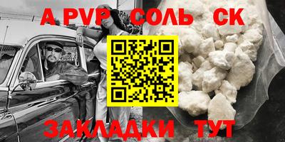 COCAINE Комсомольск-на-Амуре