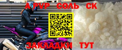 COCAINE Комсомольск-на-Амуре