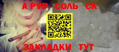 мяу мяу кристалл Конаково