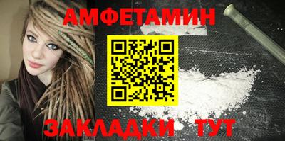 COCAINE Комсомольск-на-Амуре