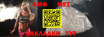 мяу мяу кристалл Конаково