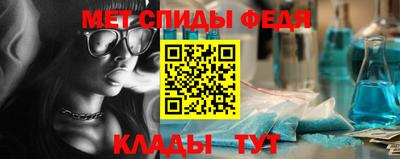 кристаллы Коммунар