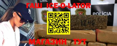 мяу мяу кристалл Конаково