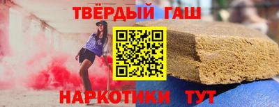 мяу мяу кристалл Конаково