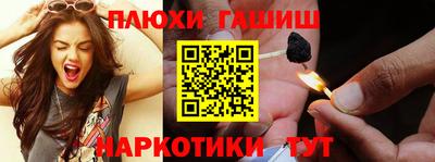 кристаллы Коммунар