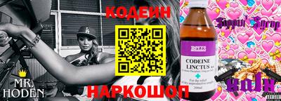 мяу мяу кристалл Конаково