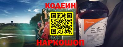 COCAINE Комсомольск-на-Амуре