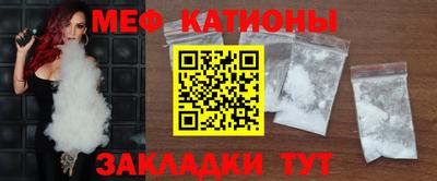 COCAINE Комсомольск-на-Амуре