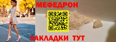 кристаллы Коммунар