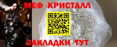 COCAINE Комсомольск-на-Амуре