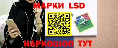 кристаллы Коммунар