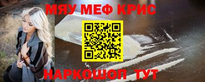 COCAINE Комсомольск-на-Амуре