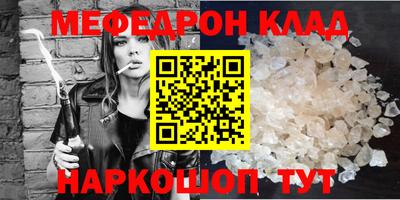 кристаллы Коммунар